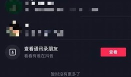 抖音闪退的背景解析及解决办法，教你轻松应对！