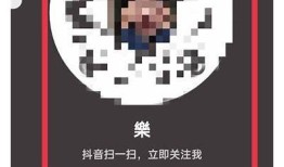 安全下载抖阴二维码，快速获取最新版本方法