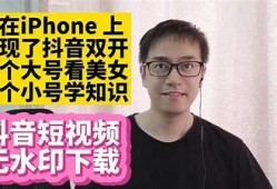 抖阴苹果版下载教程：轻松获取最新版本，畅享精彩视频
