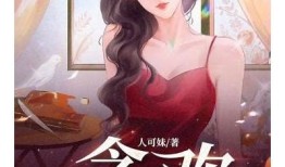 半夜浮欢小说完整版免费下载，抖阴资源获取指南！