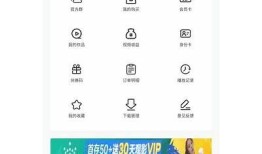 抖阴国际版会员完整解析：如何选择最适合你的套餐