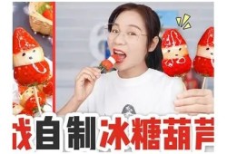 抖音热门草莓配方分享：轻松打造美味甜品