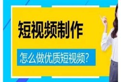 抖音短视频创作秘籍：如何提高播放量与粉丝互动？
