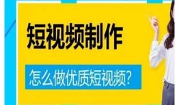 抖音短视频创作秘籍：如何提高播放量与粉丝互动？