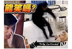 从阴霾到阳光：搞笑抖音视频带你笑翻天！