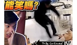 从阴霾到阳光：搞笑抖音视频带你笑翻天！