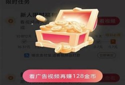 抖阴App红包获取攻略：轻松赚取红包的方法与技巧解析
