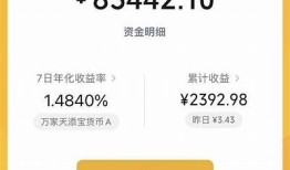破解抖音收费房：轻松获取免费内容的最新技巧与方法分享