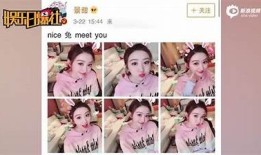 景甜全新抖音视频发布，惊艳瞬间引发热议