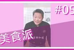 如何在抖音上制作美味豆奶短视频教程，轻松吸引观众！