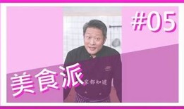 如何在抖音上制作美味豆奶短视频教程，轻松吸引观众！