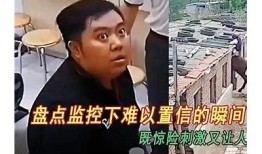 抖音阴兵现身：惊险视频绝对让你无法直视的神秘剧情
