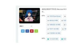 轻松下载小小视频的方法：享受无广告的高清观看体验