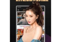 抖阴TV1.6.0版本下载 - 探索全新视界，尽享高清影音体验