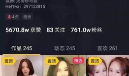 抖音无限次数播放短视频技巧，轻松获取更多观看量