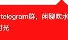抖阴APP食色豆奶：探索趣味内容与社交新体验