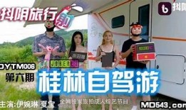 抖阴TV邀请码获取攻略，畅享精彩视频世界