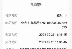 抖阴小视频支付方式详解，快速掌握支付技巧！