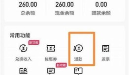 抖音换币攻略：怎么玩才能轻松赚取更多抖币？