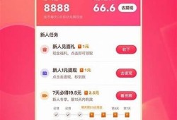 抖音VIP无限金币版下载：畅享无限乐趣与精彩内容