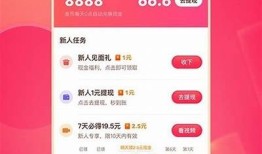 抖音VIP无限金币版下载：畅享无限乐趣与精彩内容