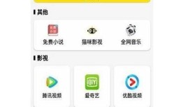 抖阴无限币破解版下载：轻松获取无限币的操作指南