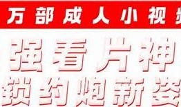 抖阴liev苹果：揭秘新一代苹果手机的使用技巧与体验分享