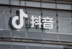 抖音台湾版VIP破解下载，畅享无广告观看体验！
