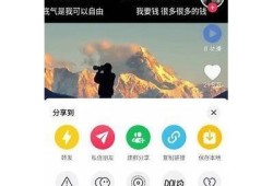 抖阴的含义解析及其在网络文化中的影响