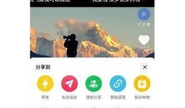抖阴的含义解析及其在网络文化中的影响