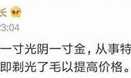 探秘抖音老司机：污段子与幽默搞笑视频推荐！