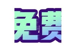 抖阴短视频VIP破解版下载：畅享无限精彩内容