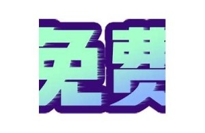 抖阴无限金币破解技巧分享：轻松获取无限金币的方法