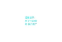 探秘抖阴的真相：如何识别真假内容与社交平台
