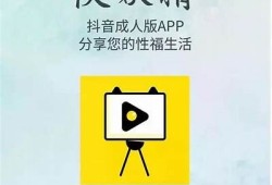 抖阴视频琪琪天堂：2023最热门短视频分享平台揭秘
