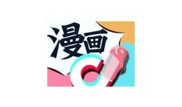 抖阴苹果破解版免费下载：最新版本全新体验分享