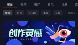 彻底解析抖音500导航：如何轻松获取优质内容与高效资源