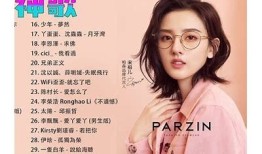 2023年度热门抖音歌曲推荐：好听又上瘾的音乐精选