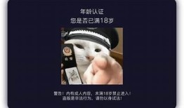 2023最新抖阴视频破解版iOS下载，畅享无限精彩