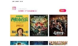 抖阴App破解版免费下载：百度网盘链接分享与安装教程