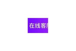 抖阴视频无法播放的动因及解决方法详解