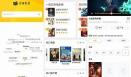 轻松畅享影视：抖阴快猫全新体验，尽在掌握