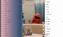 抖音直播软件破解版iOS下载：轻松畅享直播乐趣的全新体验！