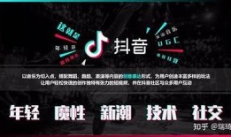 探索抖音新走向：威锋如何引领短视频营销潮流