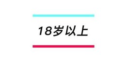 抖阴1.5.6老司机详解：新版本特有功能与使用技巧