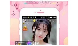 抖阴最新app下载：探秘抖音I Want You MV精彩内容