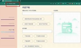 优化版抖音下载工具：轻松获取百度网盘资源的最佳选择