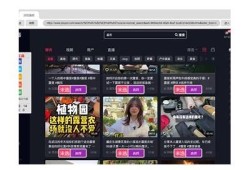 抖音新版下载网址分享，轻松获取热门短视频资源！