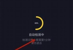 抖音视频缓冲慢的解决方法及提高观看体验技巧