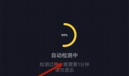 抖音视频缓冲慢的解决方法及提高观看体验技巧